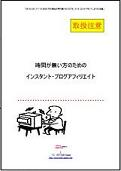 instant.bmp
